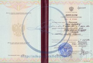 Дипломы и сертификаты хирурга Николаенко Игоря Леонидовича