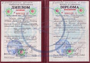Дипломы и сертификаты хирурга Николаенко Игоря Леонидовича